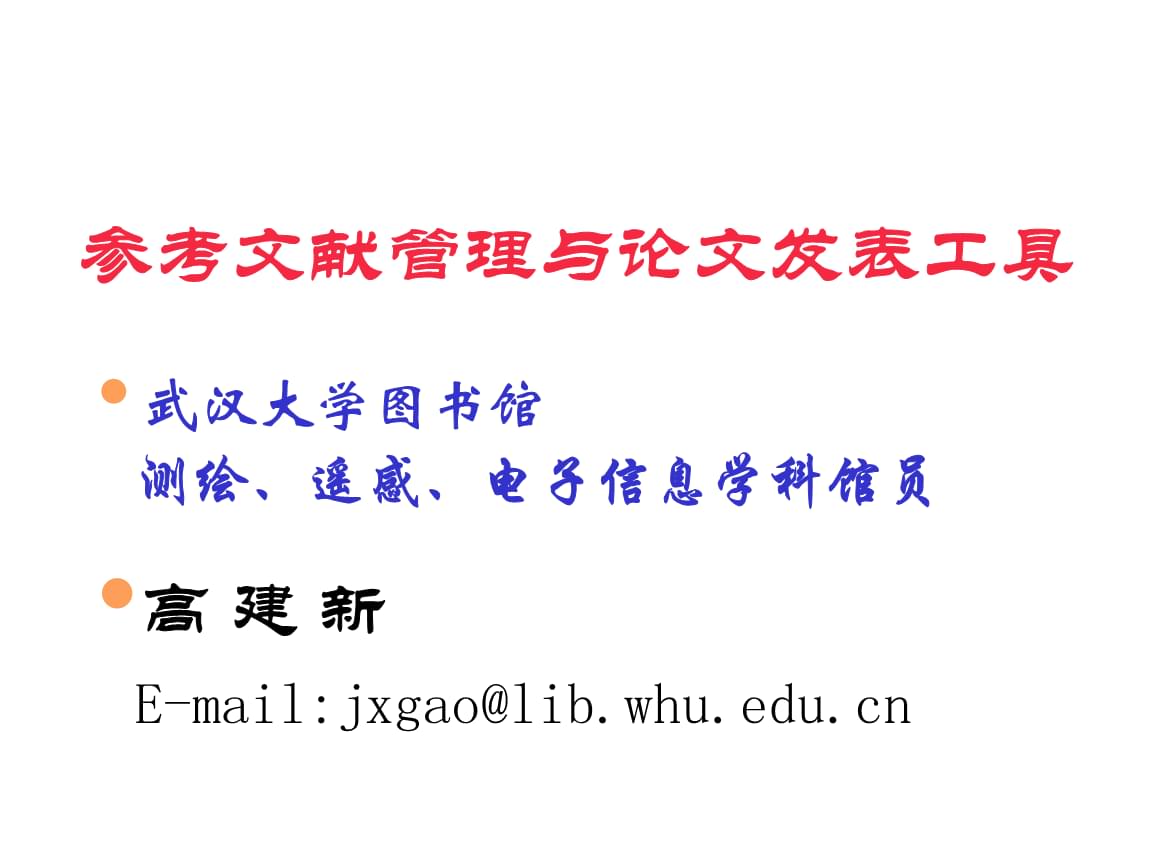 引用引用引用引用引用引用引用_直接引用法律法规的公文属不属于规范性文件_案例可以直接引用到论文中吗