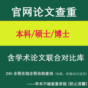 引用引用引用引用引用引用引用_案例可以直接引用到论文中吗_直接引用法律法规的公文属不属于规范性文件