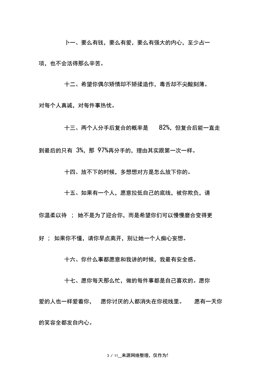 设置qq签名更新同步到说说_个性签名怎么同步到状态_qq签名同步到空间