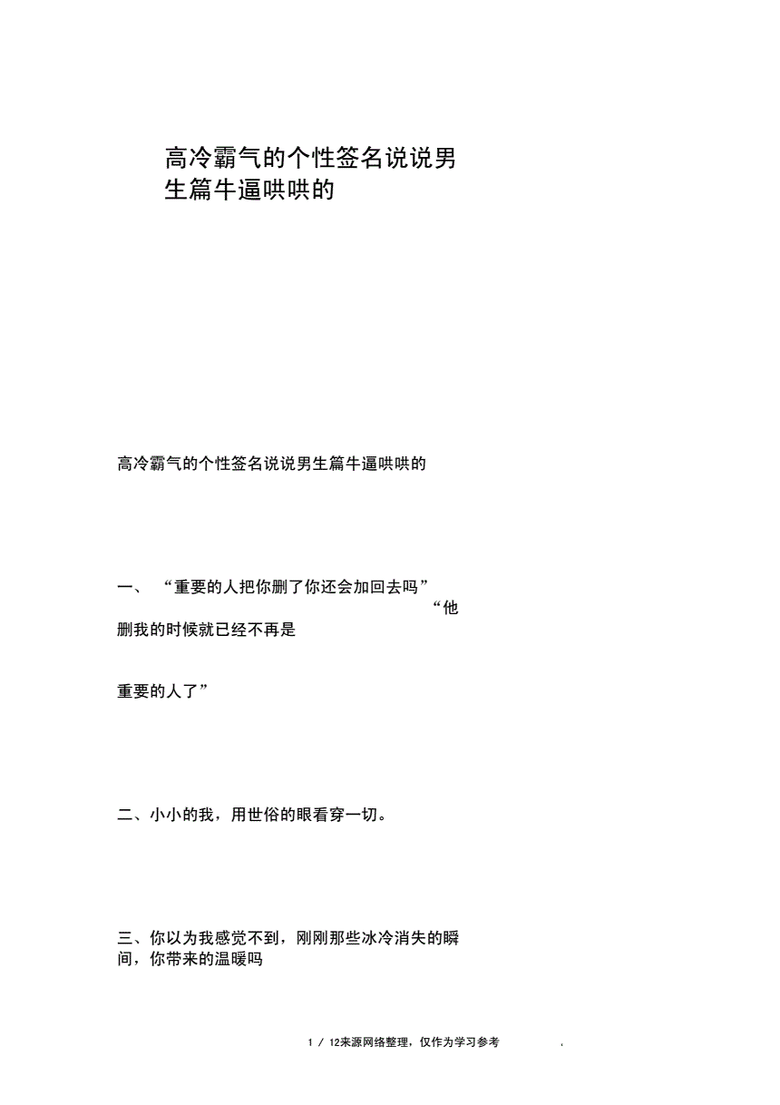 个性签名怎么同步到状态_qq签名同步到空间_设置qq签名更新同步到说说