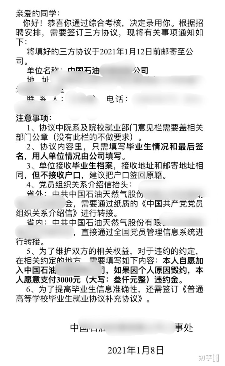 邮件正在派送要多久到_恢复永久删除的邮件_收到面试邮件要恢复吗