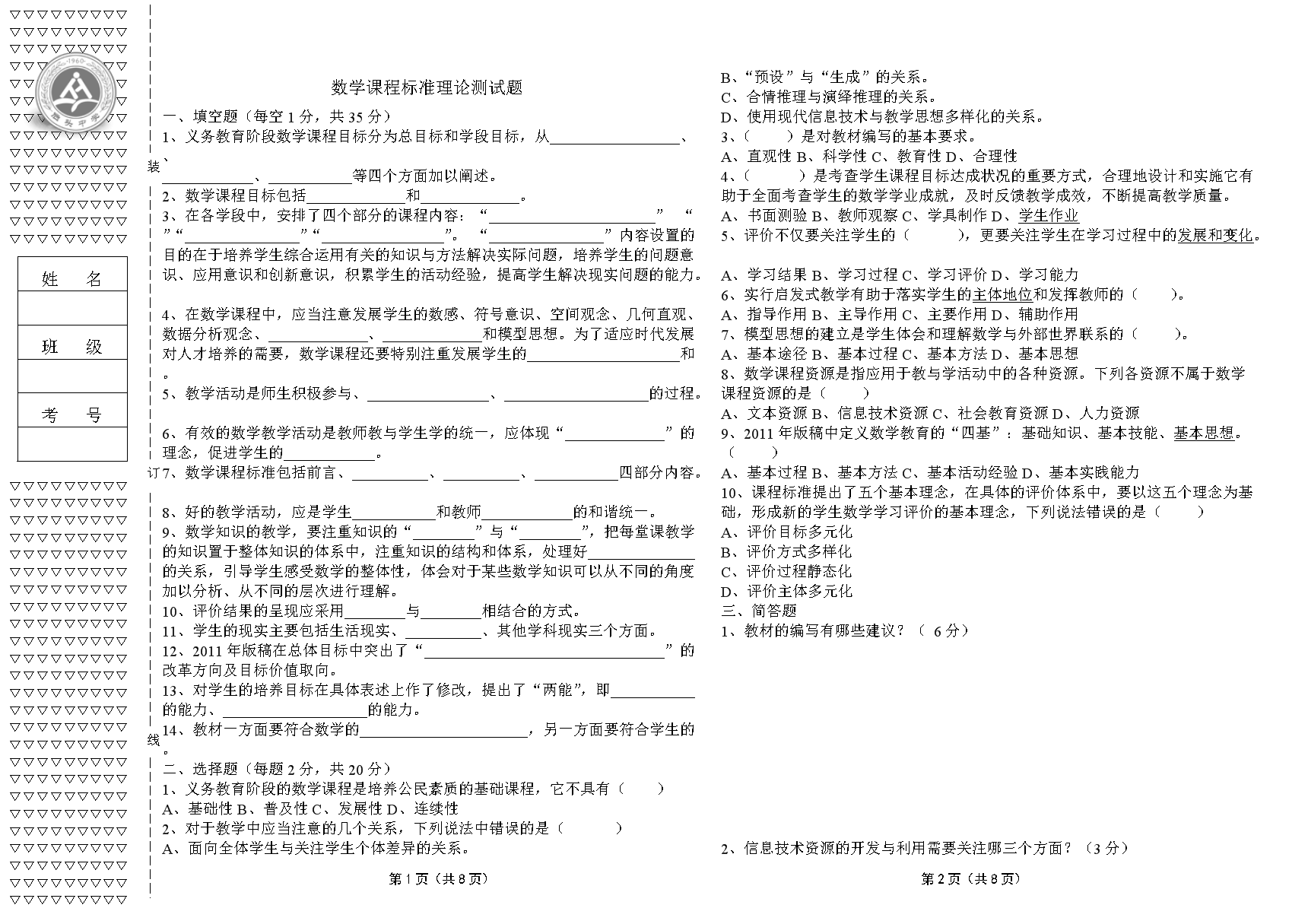 微信公众号申请微社区_微信讲书好申请吗_怎么申请微信微社区并绑定微信公众号?