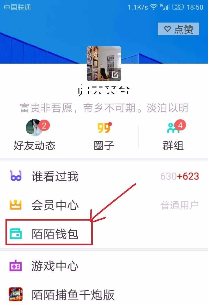 讲东讲西讲东西微信公众号_微信订阅号如何申请微信支付_微信讲书好申请吗