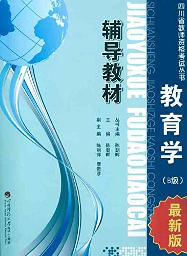 阳光阅读平台登录_成都阳光阅读平台登录_中小学智慧阅读平台登录