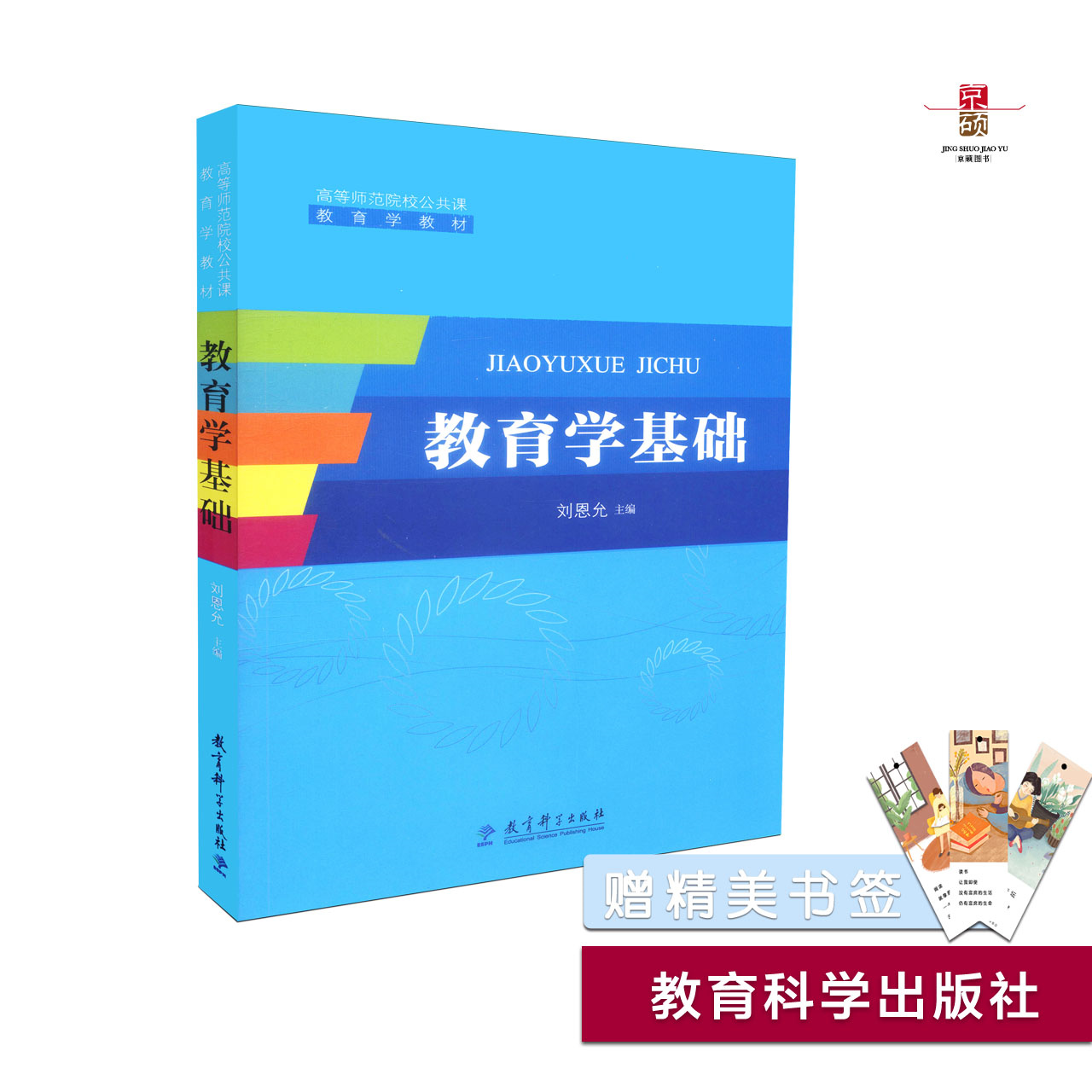 成都阳光阅读平台登录_阳光阅读平台登录_中小学智慧阅读平台登录