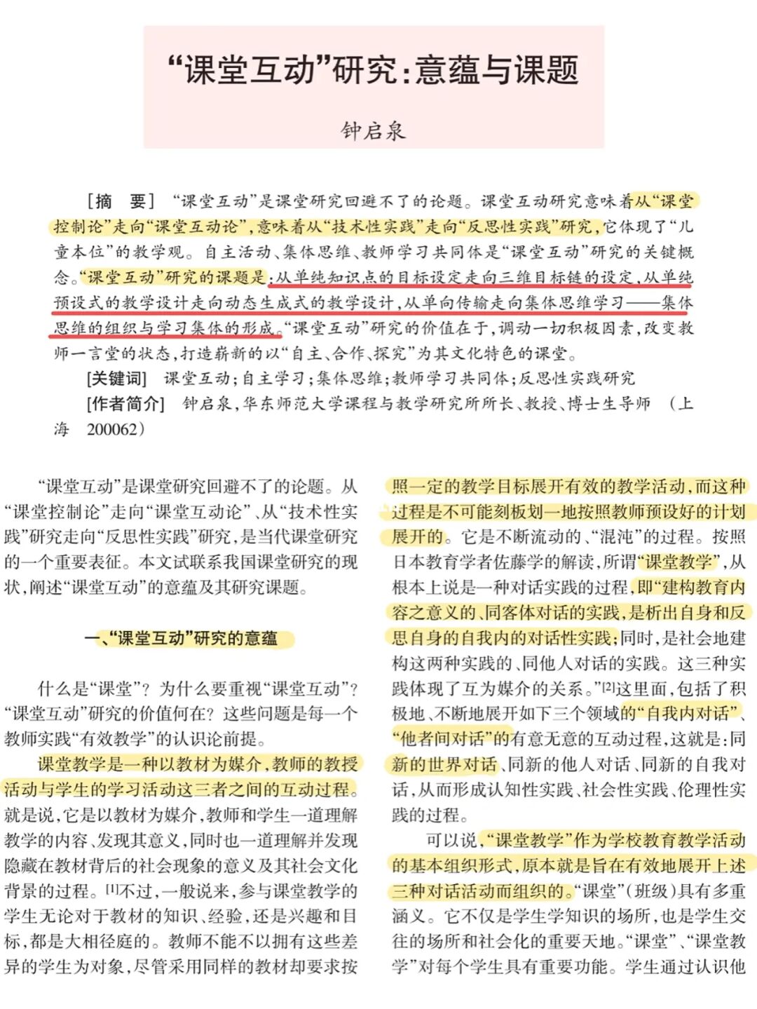 攀登阅读学生平台登录_一起阅读登录平台_中小学智慧阅读平台登录