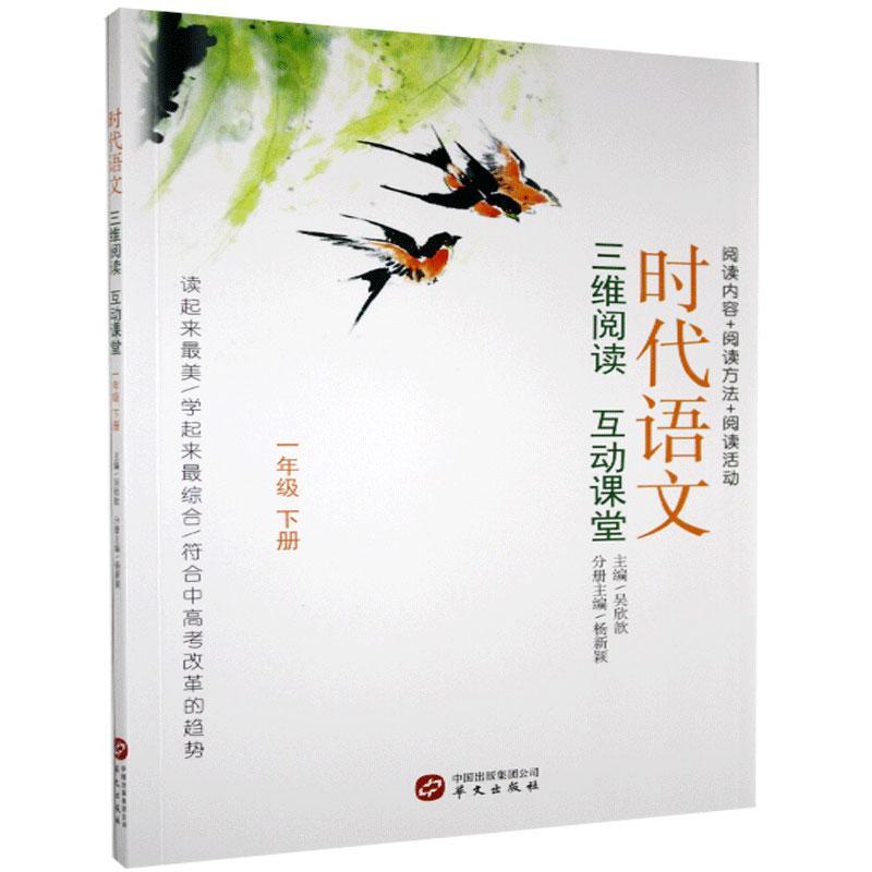 一起阅读登录平台_中小学智慧阅读平台登录_攀登阅读学生平台登录