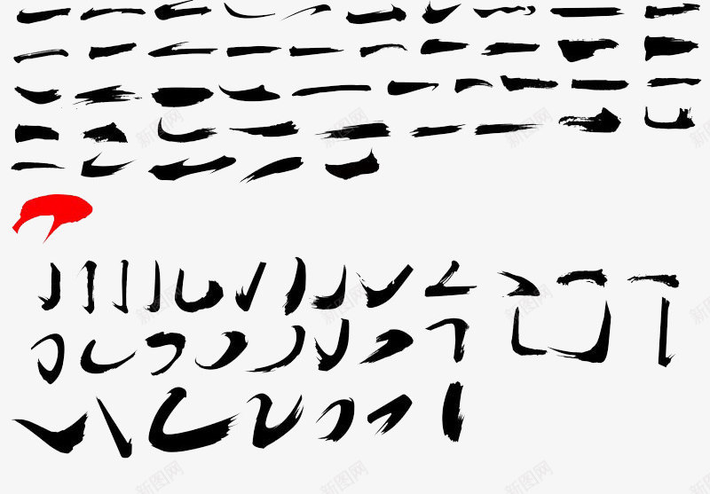 毛笔艺术字体在线生成_在线字体生成器有版权吗_毛笔字在线生成有没有版权