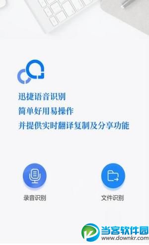 微信转换文字不准怎么回事_php 微信amr 转换mp3_微信聊天文字转换语音