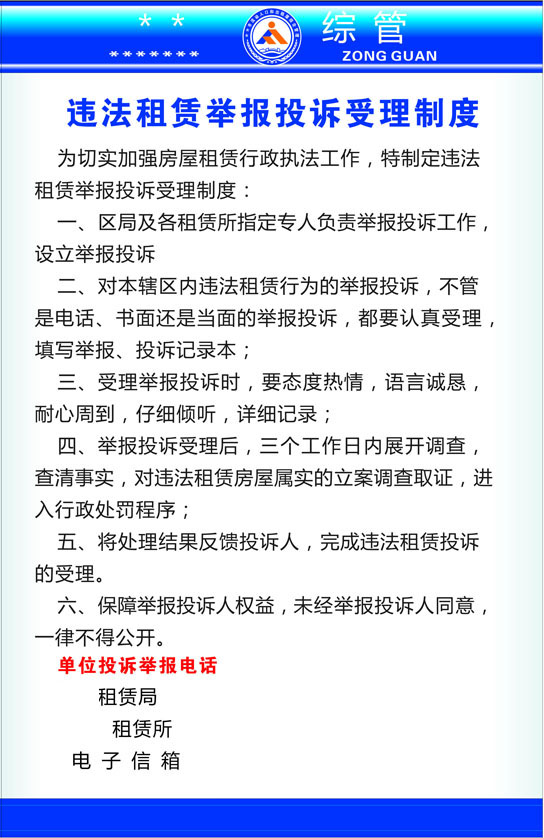 匿名邮件举报后,老板会什么态度_詹姆斯回归老板什么态度_谁1g举f7报s2我yf