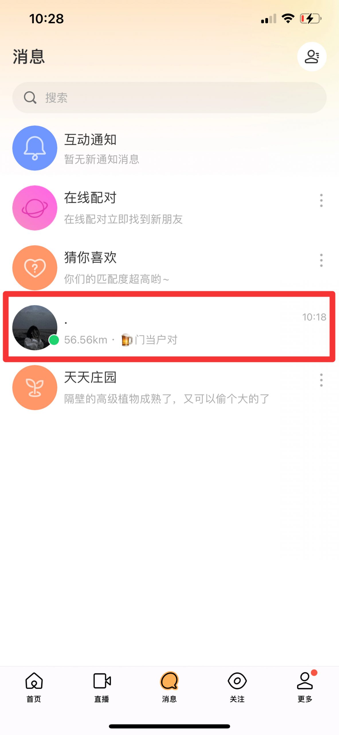 微信转换文字不准怎么回事_微信amr转mp3在线转换_宜准 微信运动