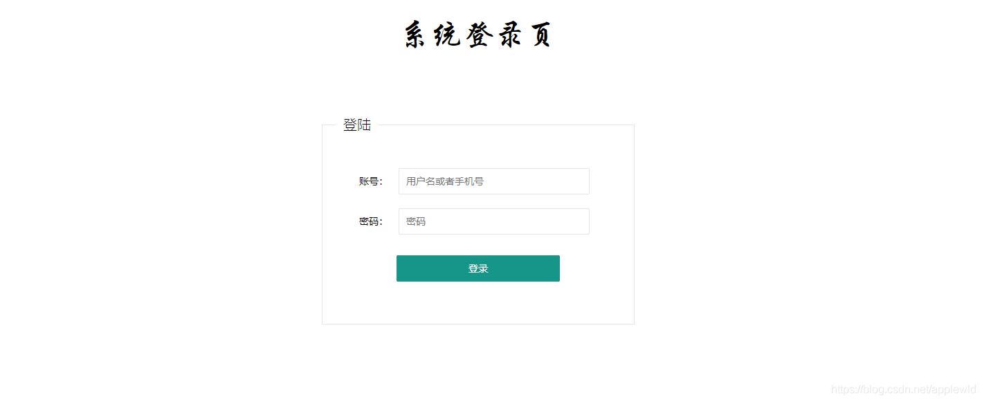 微信点赞动图_单点登陆流程图 包含受信 非受信_营销体系包含哪些点