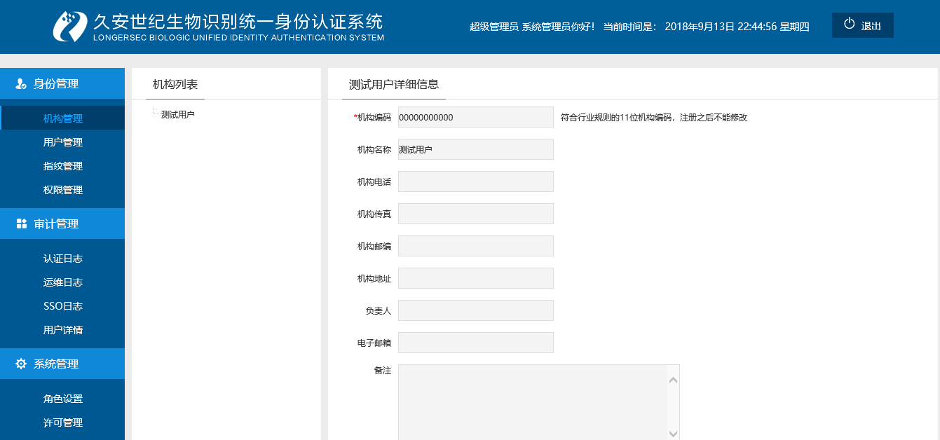 微信点赞动图_单点登陆流程图 包含受信 非受信_营销体系包含哪些点