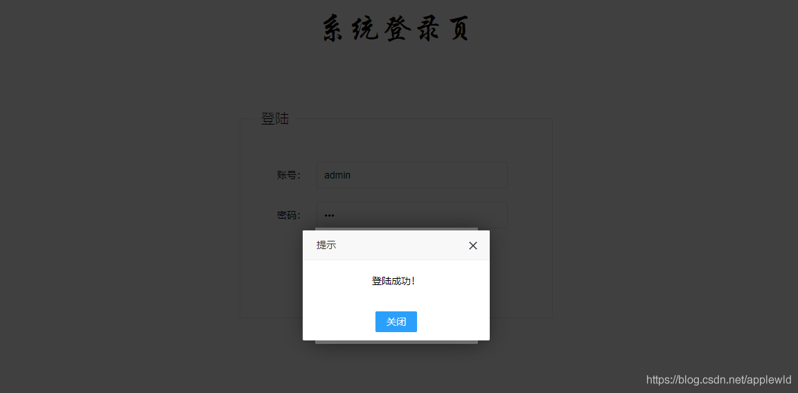 单点登陆流程图 包含受信 非受信_营销体系包含哪些点_微信点赞动图