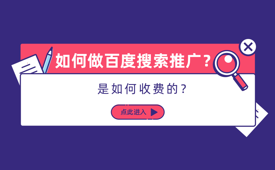 关键字广告是按_广告关键字有展示没点击_按点击付费广告