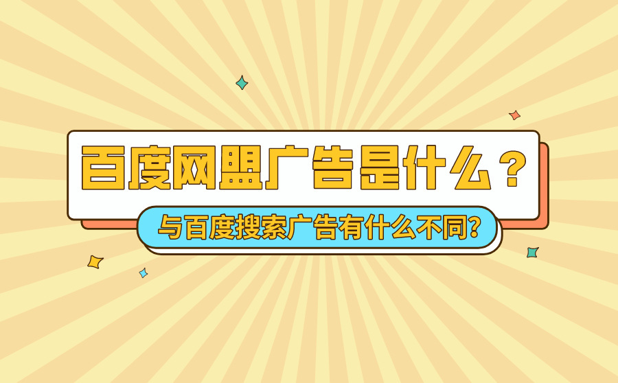 广告关键字有展示没点击_按点击付费广告_关键字广告是按