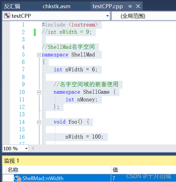 qq空间访问密码破解_访问名字空间里的内容_访问qq空间不留痕迹