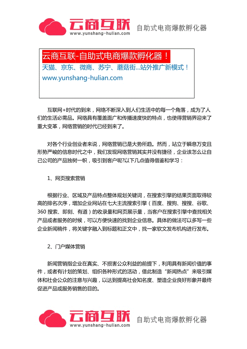 关于青春和梦想的文章_关键词里看中国：财经热词背后的中国经济真相_使用关键词关连文章