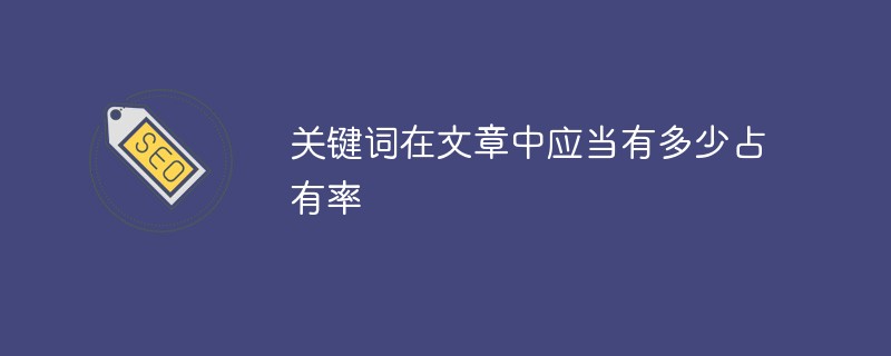 使用关键词关连文章_关典史文章_触发关键词的搜索词