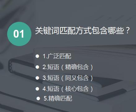 关典史文章_使用关键词关连文章_触发关键词的搜索词