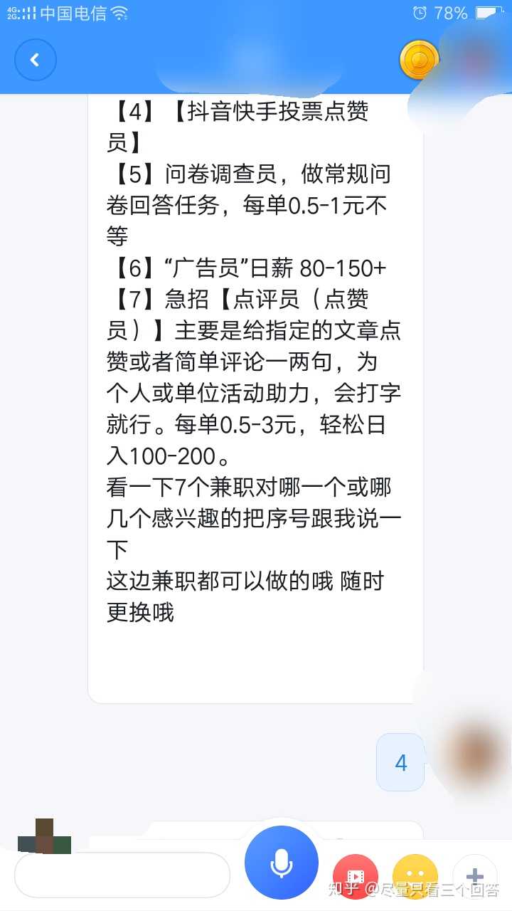 文字输入员是真的吗_cad怎么输入空心文字_班智达藏文输入法中怎样叠加文字