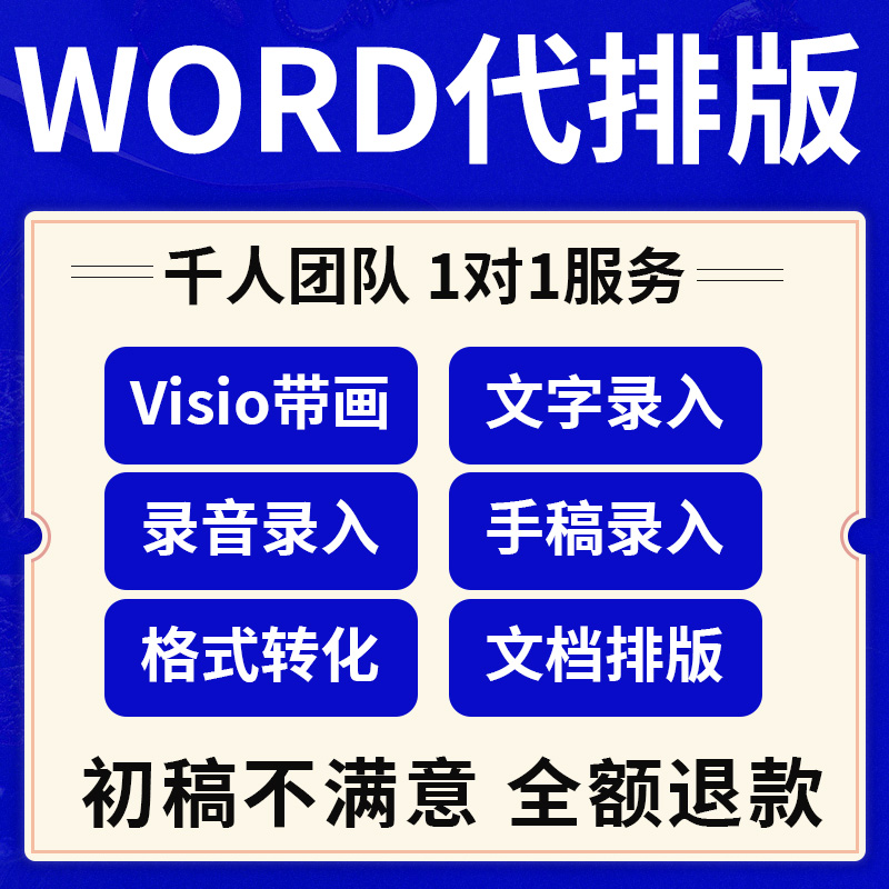 企业微信是员工用的吗_快递输入员怎么做兼职_文字输入员是真的吗