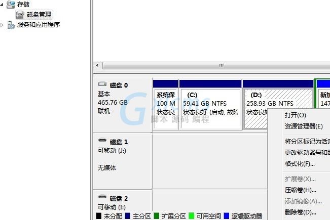 4k对齐软件_4k对齐后开机慢_系统装好后再4k对齐