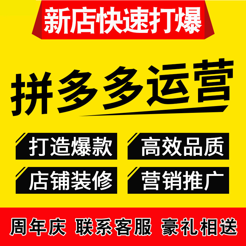 拼多多酒类声明书示例_拼多多拼团规则10人团_个人职业生涯规划书示例