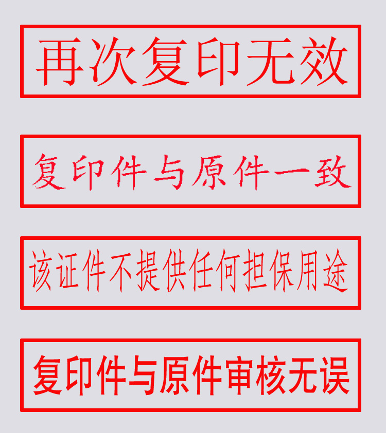 ps如何做出烫金效果_ps身份证做出复印效果_如何使用ps做出红外效果照片