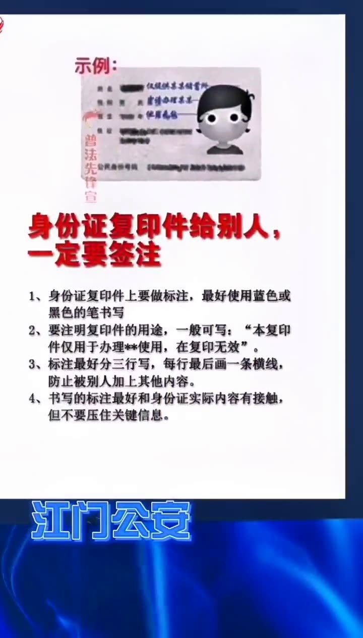 ps将照片做出电影效果_ps如何做出火焰效果_ps身份证做出复印效果