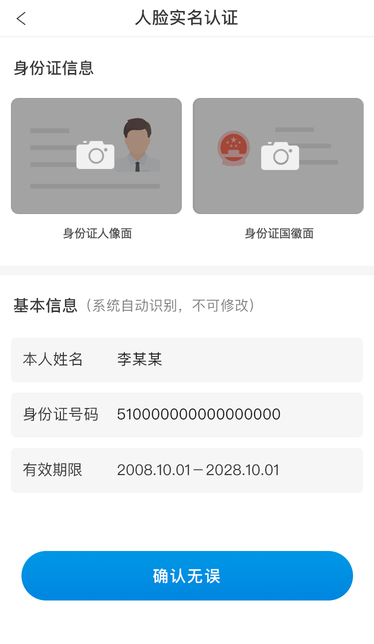 ps怎么做出粉笔字效果_ps身份证做出复印效果_ps做出粉笔字效果