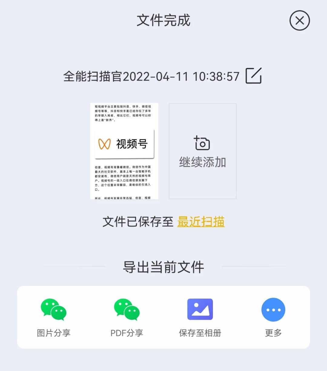 ps怎么做出粉笔字效果_ps如何做出油画效果_ps身份证做出复印效果