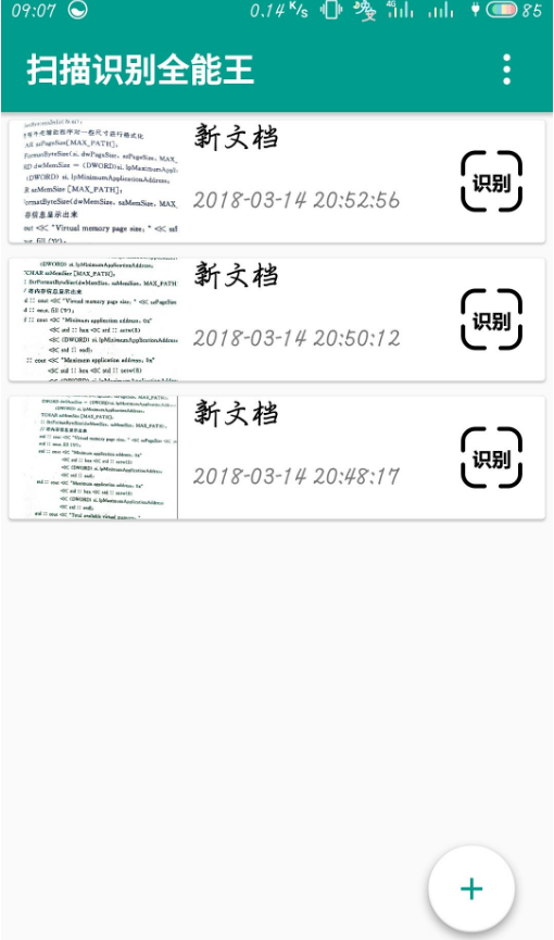 ps怎么做出粉笔字效果_ps身份证做出复印效果_ps如何做出油画效果