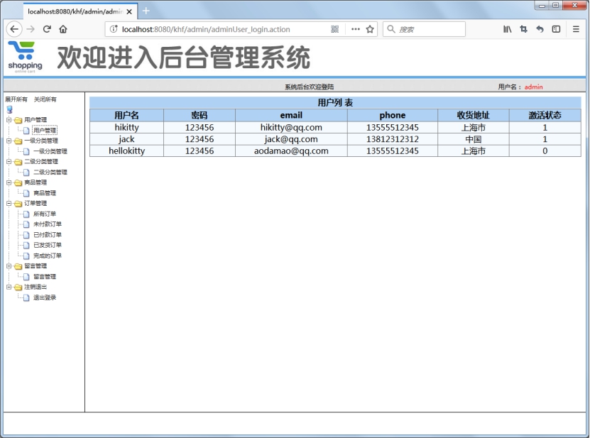 有关性知识的软件或是公众号_关于美食的微信公众号_营销知识公众号