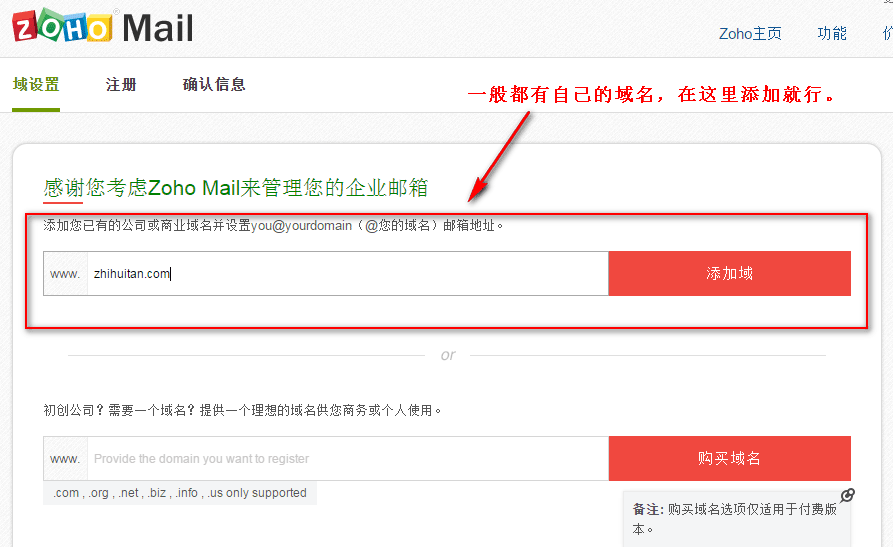 国家高速公路网命名和编号规则_商务邮箱命名_外国人邮箱命名规则