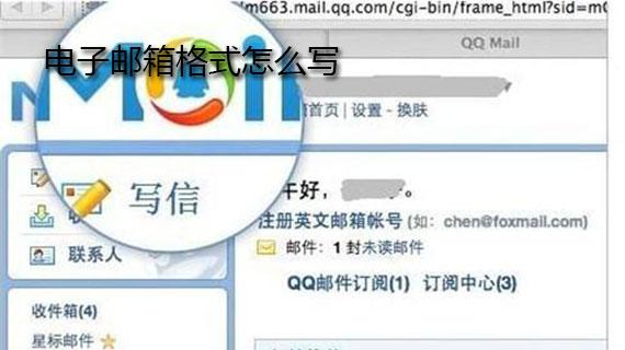 外国人邮箱命名规则_qq邮箱收不到外国邮件_工作邮箱命名