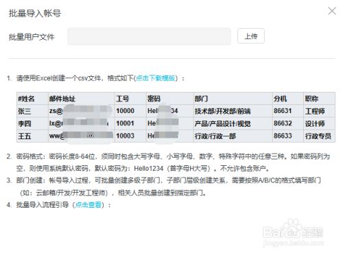 支付宝白号_信用卡支付宝套现方法_支付宝白号制作方法