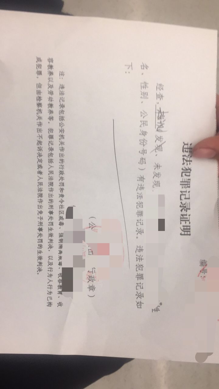 jquery校验身份证号_身份证校验码错误是怎么回事_客户端身份校验失败 105