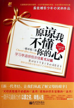 有些事不需要解释图片_下列事实中,不能用勒夏特列原理解释的是_下列事实中 不能用勒夏特列原理解释的是