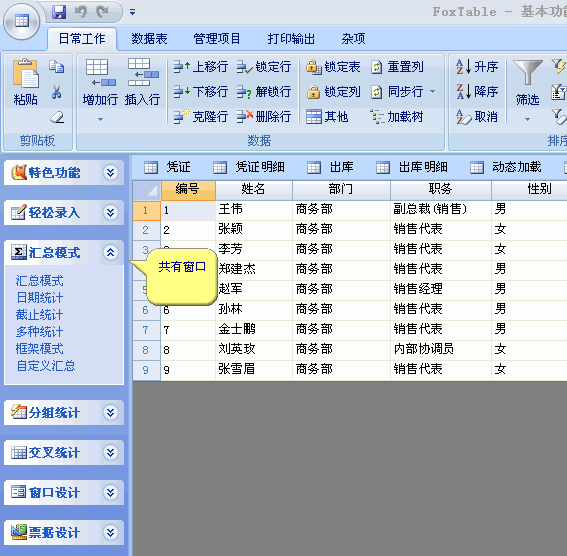 ole: 对象的类没有在注册数据库中注册_没有注册类 quickchm_类没有注册