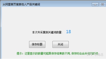 网站关键词库_如何增加网站关键词库_网站添加新关键词