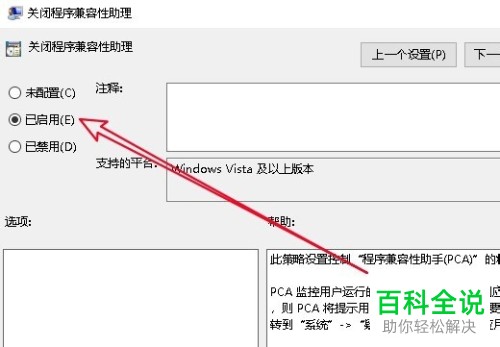 没有注册类 quickchm_类没有注册_一级建造师初始注册没通过怎么办