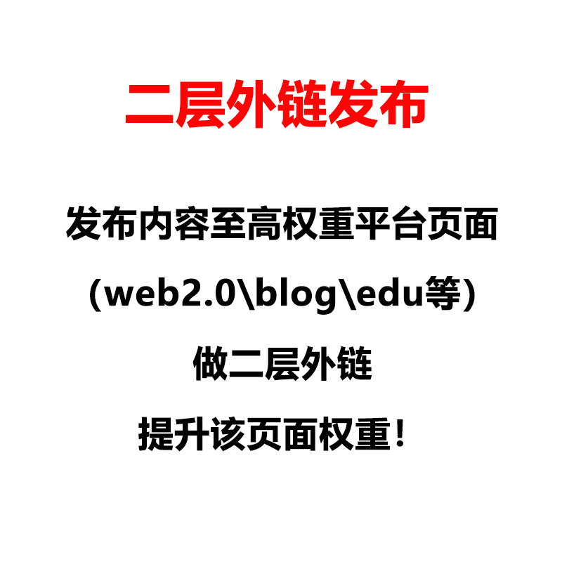 网站关键词库_《seo关键解码:网站营销与搜索引擎优化》下载_网站添加新关键词