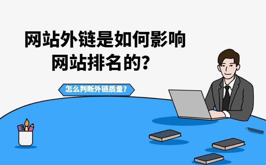 如何提高网站关键词的排名_网站添加新关键词_如何增加网站关键词库