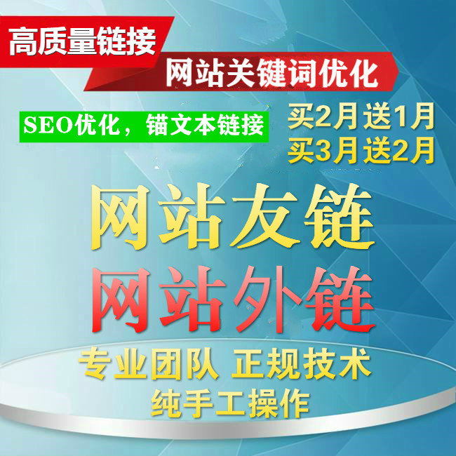 网站添加新关键词_如何提高网站关键词的排名_如何增加网站关键词库