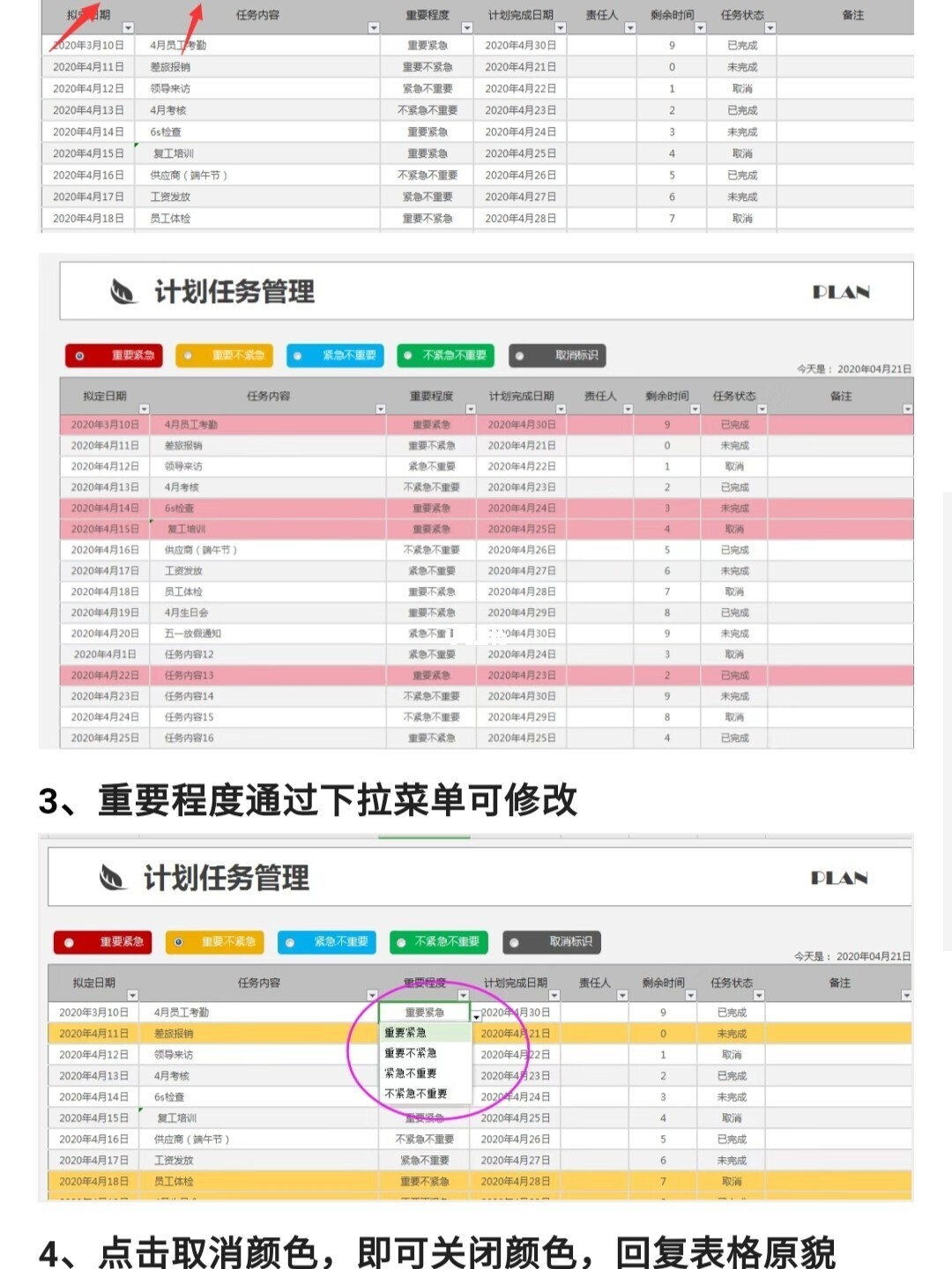 宽带时间剩余查询_煅烧石灰石时间和剩余固体关系图_剩余时间提示图片