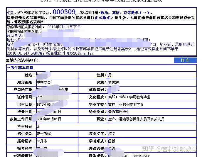 淘宝图片审核要多久_淘宝照片审核一般要多久_facebook审核照片要多久