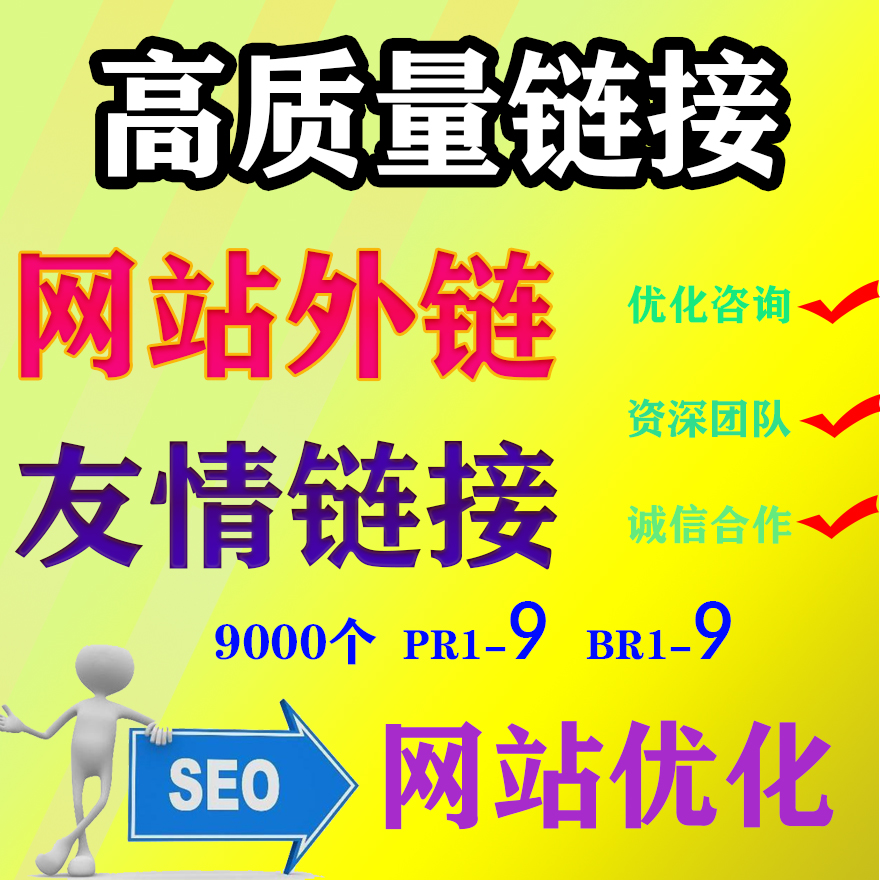 如何提高网站关键词的排名_指数分布关键键词_网站添加新关键词