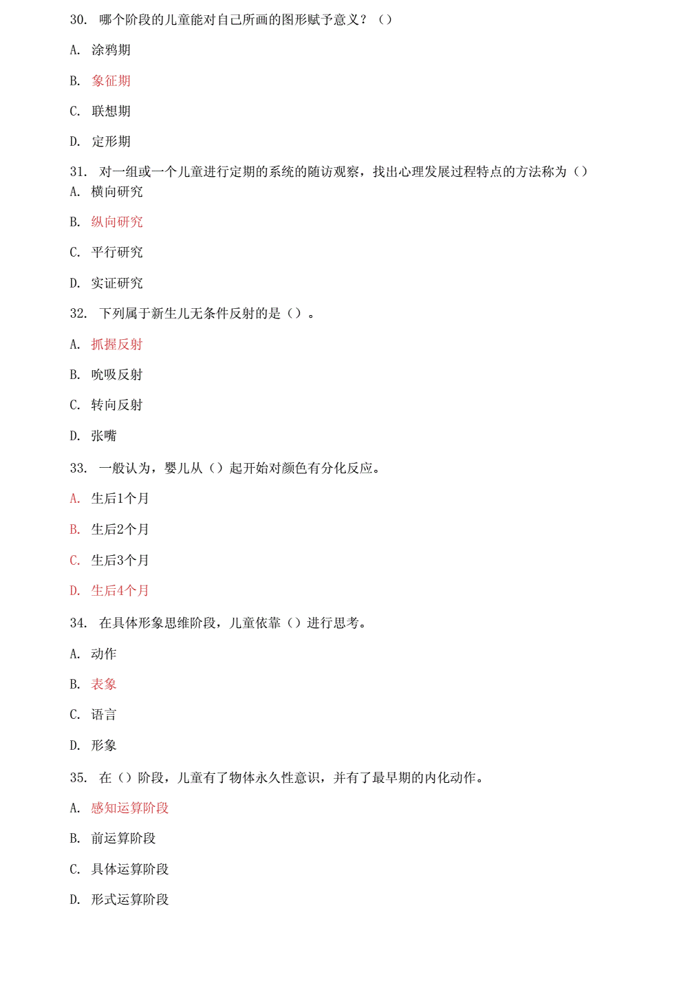 淘宝达人v2审核要多久_淘宝照片审核一般要多久_淘宝开店审核要多久