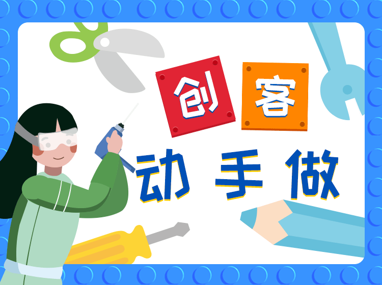 创客贴分享设计发送失败_创客贴网站_创客贴app